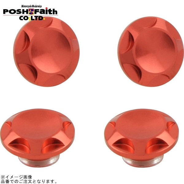POSH ポッシュ 001822-14 NASAタイプ キャップボルトカバー M6 ディープオレンジ拍卖