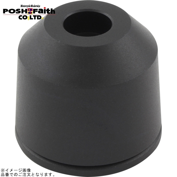 POSH ポッシュ 032679-MB-10 ミドルウェイトバーエンド 補修用アウターのみ M6タイプ 1個 マットブラック拍卖