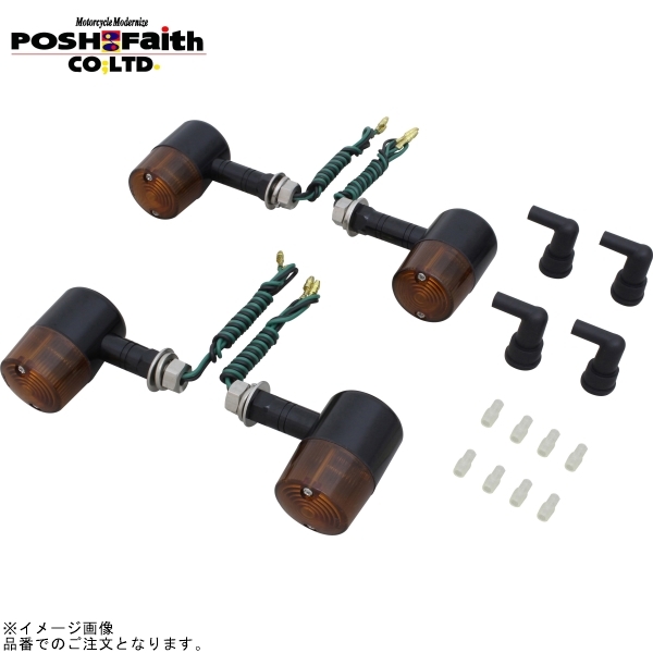 POSH ポッシュ 190091-06 マシンドウインカー 71タイプ セミユニバーサルセット ブラックボディ/オレンジレンズ拍卖