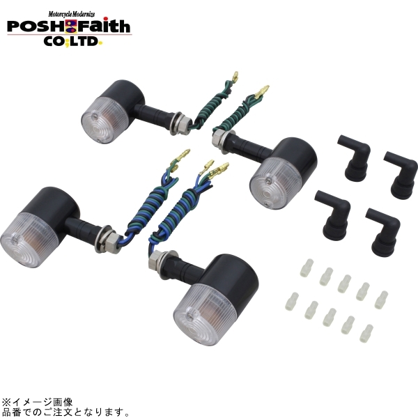 POSH ポッシュ 190492-06 マシンドウインカー 71タイプ セミユニバーサルセットフロントW球仕様 ブラックボディ/クリアーレンズ拍卖
