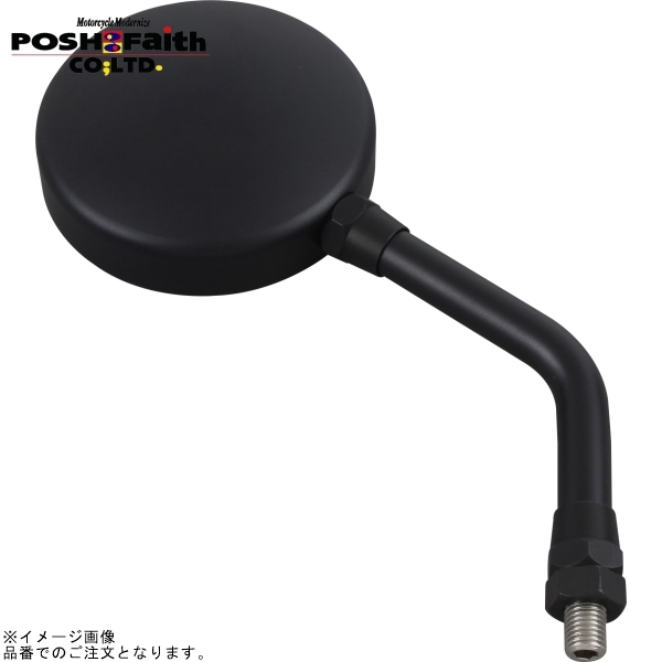 POSH ポッシュ 031580-26-10 マシンドZ2タイプミラー タイプ2(左右共通) 10mm(正ネジ) マットブラック拍卖