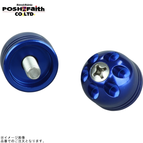 POSH ポッシュ 031078-01-10 VIVIDアルミビッグバーエンド M8カワサキ(ボルト径8mm/外径30mm) ブルー拍卖