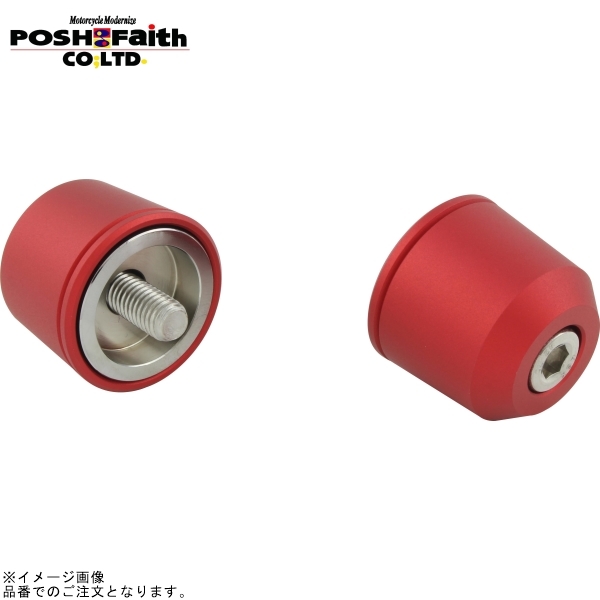 POSH ポッシュ 032579-22-10 ミドルウェイトバーエンド カワサキ純正ハンドル M8タイプ マットレッド拍卖