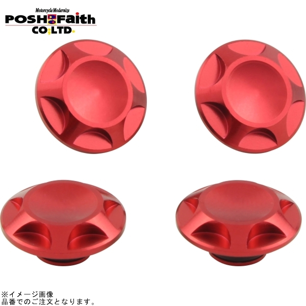 POSH ポッシュ 001820-02 NASAタイプ キャップボルトカバー M8 レッド拍卖