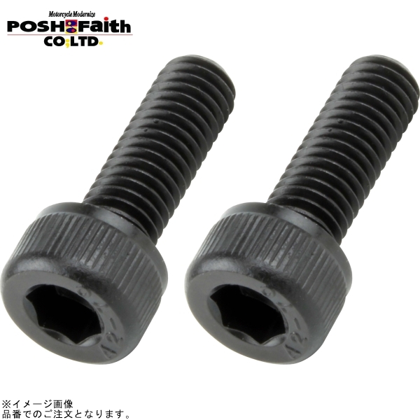 POSH ポッシュ 920515-K2 キャップボルトステンレス/ブラック(2本入)M5X15mm(P-0.8) ブラック拍卖