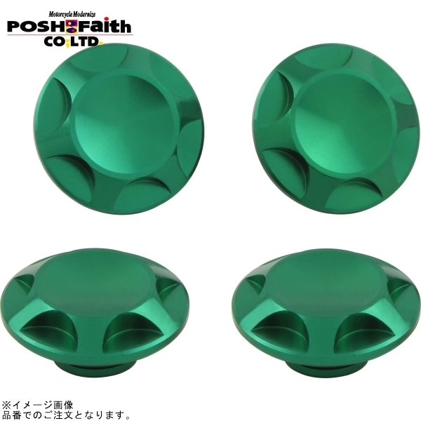 POSH ポッシュ 001821-08 NASAタイプ キャップボルトカバー M10 ダークグリーン拍卖