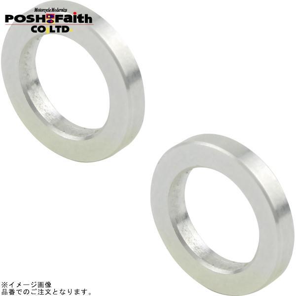 POSH ポッシュ 908001-03 スペシャルカラーセット 内径8mm外径12.5mm厚さt=2mm拍卖