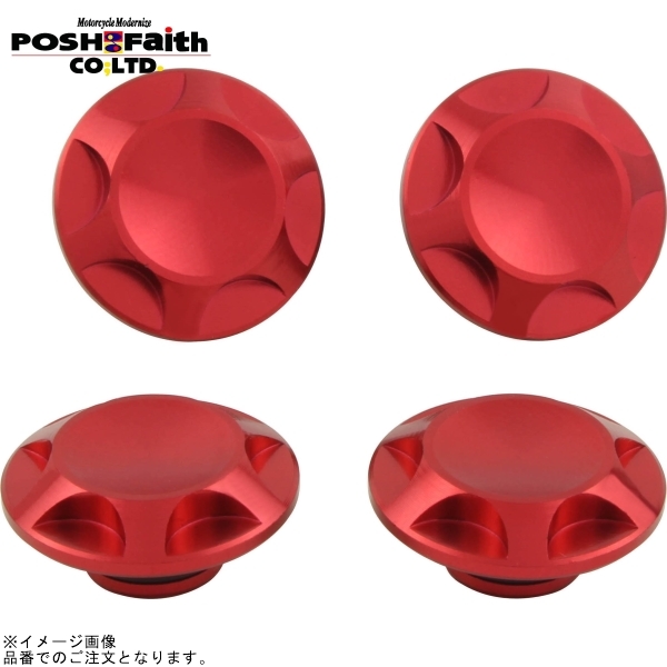 POSH ポッシュ 001821-02 NASAタイプ キャップボルトカバー M10 レッド拍卖