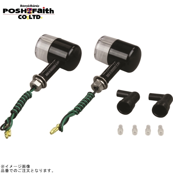 POSH ポッシュ 091092-L6 アルミマシンドウインカー 71タイプ ロングステーシングル球(電球無) ブラックボディ/クリアーレンズ拍卖