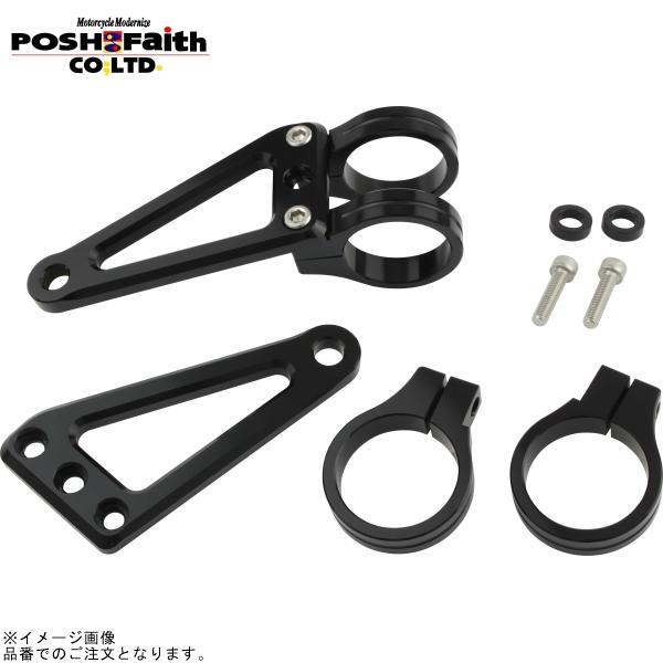 POSH ポッシュ 031049-06 マシンドホリゾンロングヘッドライトステー 2サークルクランプタイプ39mm ブラック拍卖