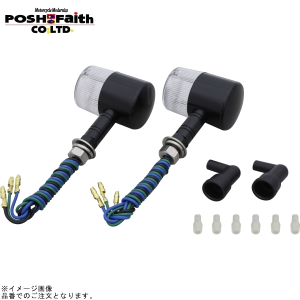 POSH ポッシュ 093591-26 ミドルマシンド71タイプ ロングステーダブル球(バルブ無) ブラックボディ/クリアーレンズ拍卖