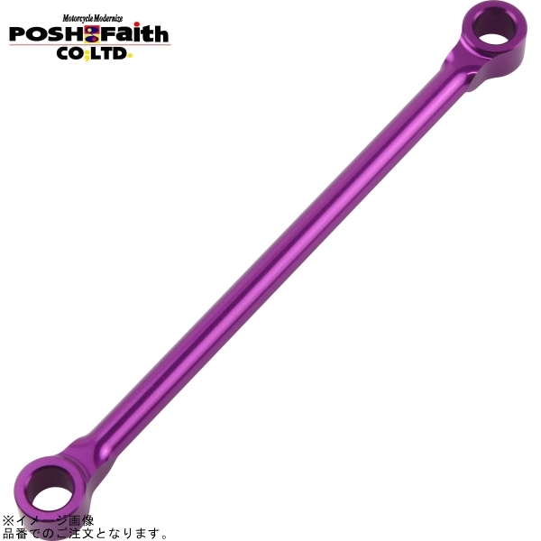 POSH ポッシュ 500182-05 ビレットマスタータンクステー 110mm ブルーベリー拍卖