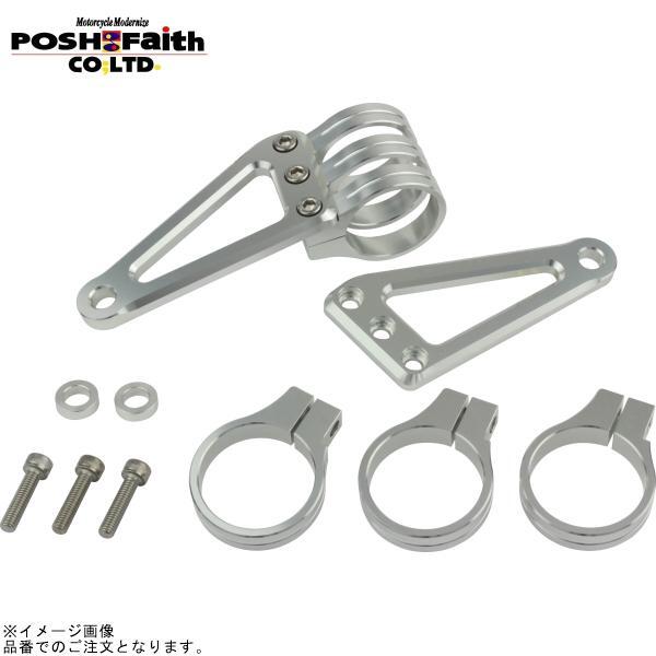 POSH ポッシュ 030049-33 マシンドホリゾンロングヘッドライトステー 3サークルクランプタイプ41mm シルバー拍卖