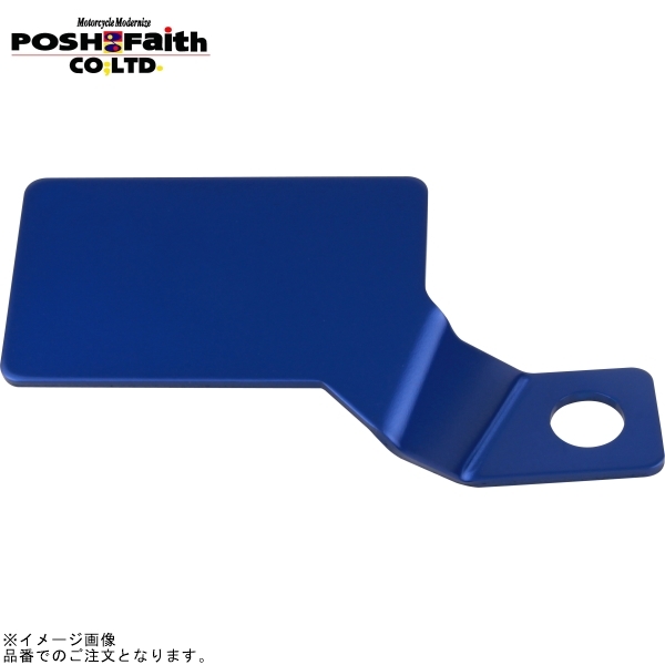 POSH ポッシュ 500077-01 テンプメーターステー タイプ3(左) ブルー拍卖
