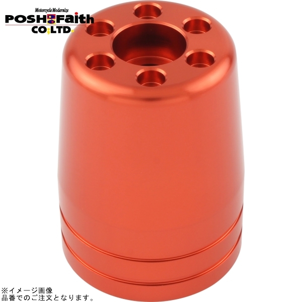 POSH ポッシュ 031879-OR-10 ウルトラヘビーバーエンド 補修用アウターカバーのみ M8タイプ 1個 ディープオレンジ拍卖