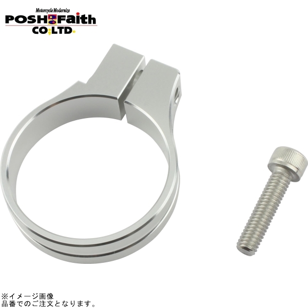POSH ポッシュ 990143-03 マシンドライトステークランプサークル 43mm(1個) シルバー拍卖