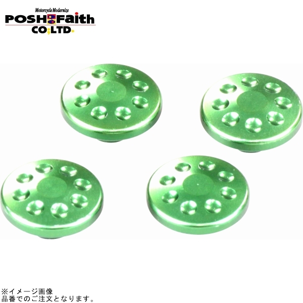 POSH ポッシュ 000820-28 キャップボルトカバー M8キャップボルト用 ライムグリーン拍卖