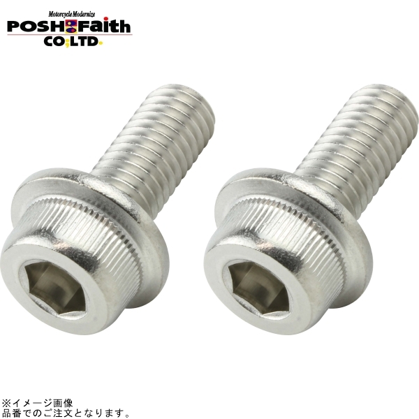 POSH ポッシュ 910820-S2 フランジキャップボルトステンレス(2本入)M8X20mm(P-1.25)拍卖
