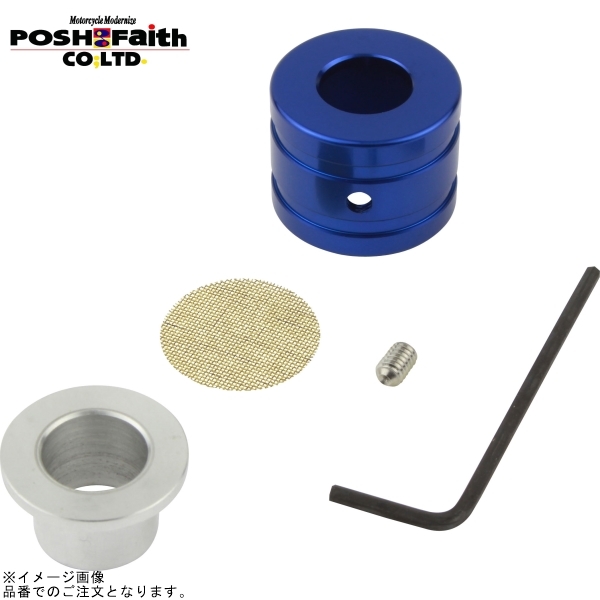 POSH ポッシュ 900122-01 ブリーザーホースエンド 内径15mm・外径22mmホース用 ブルー拍卖