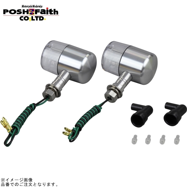 POSH ポッシュ 093192-23 ミドルマシンド71タイプ ショートステーシングル球(バルブ無) シルバーボディ/クリアーレンズ拍卖