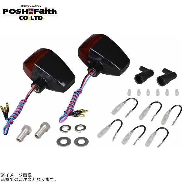 POSH ポッシュ 096465-06 ZRタイプLEDウインカークリスタルカットレンズ 2個入 ダブル仕様 ブラックボディ/オレンジレンズ拍卖