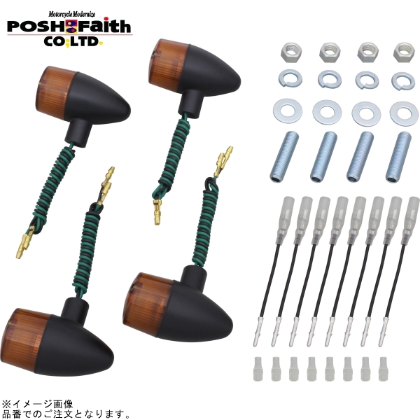 POSH ポッシュ 195098-06 クラシカル 砲弾タイプウインカー セミユニバーサルセット ブラックボディ/オレンジレンズ拍卖