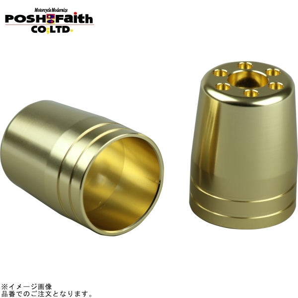 POSH ポッシュ 031879-12-10 ウルトラヘビーバーエンド アウターカバーのみ M8タイプ(2個セット) シャンパンゴールド拍卖