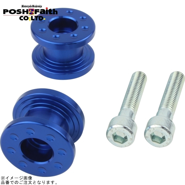 POSH ポッシュ 004018-01 レーシングスタンドフック M8 ブルー | HONDA/KAWASAKI/SUZUKI/BMW系拍卖