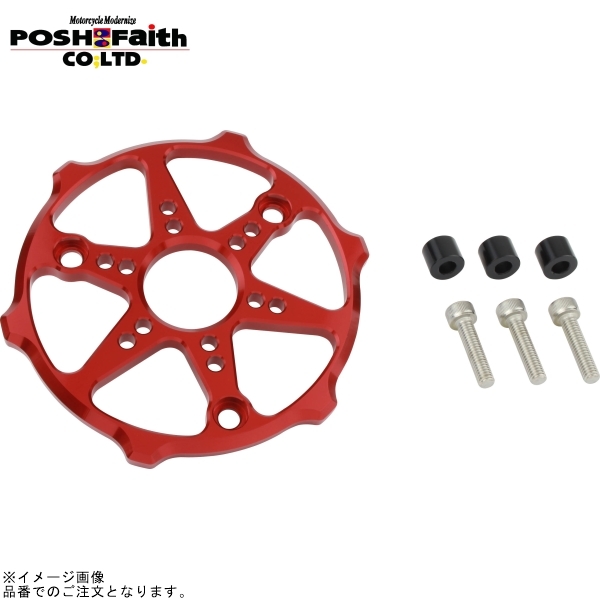 POSH ポッシュ 059102-02 アルミマシンドクラッチカバープロテクター レッド | GROM MSX125拍卖