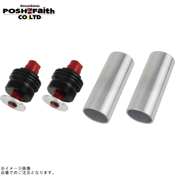 POSH ポッシュ 033666-02 イニシャルアジャスター タイプ2(エアーバルブ無) ブラックボディ/レッドシャフト | GPZ900R(A7-A11)拍卖