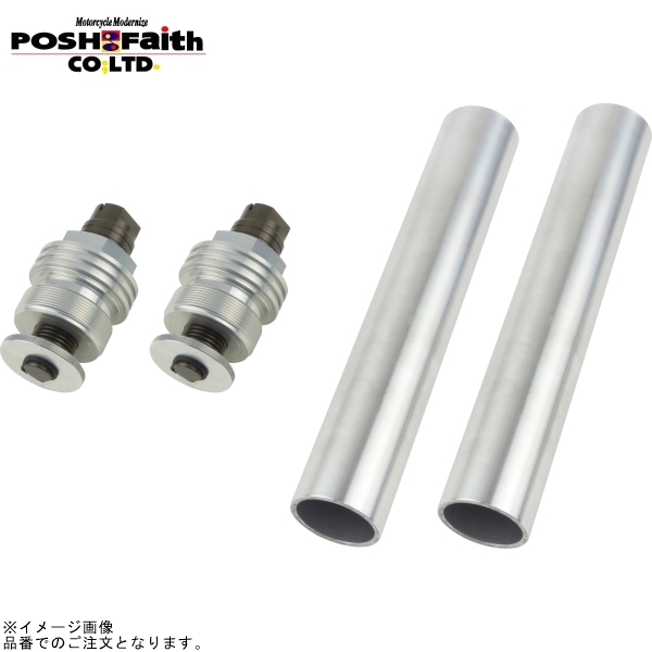 POSH ポッシュ 088066-11 イニシャルアジャスター タイプ2(エアーバルブ無) シルバーボディ/チタンシャフト | GSX250R拍卖