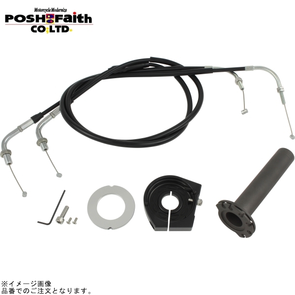 POSH ポッシュ 060567-K1 スムーススリムラインハイスロットルキット ブラック | XJR400 XJR1200 XJR1300 FZ400拍卖