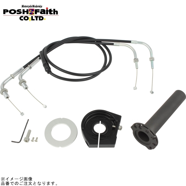 POSH ポッシュ 034567-K1 スムーススリムラインハイスロットルキット ブラック | Ninja250拍卖