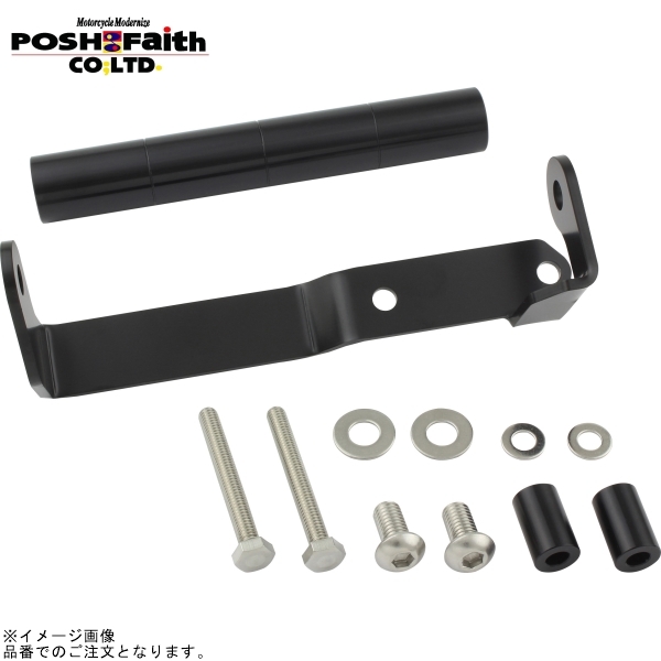 POSH ポッシュ 155179-06 車種専用 スマートフォンホルダーマウントステー ブラック | REBEL250拍卖