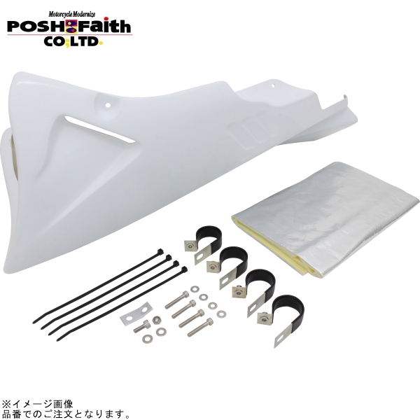 POSH ポッシュ 031300-2W マッスルライン アンダーカウル ホワイトゲルコート | ゼファー400 ゼファー400X拍卖