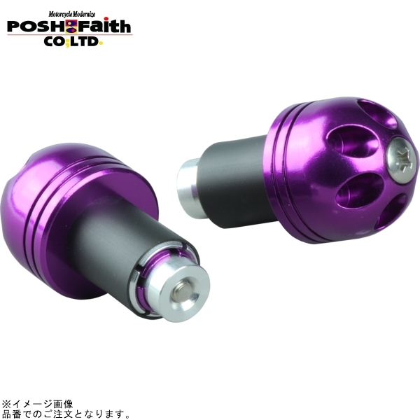POSH ポッシュ 031075-05-10 VIVIDビッグバーエンド(外径30mm) ブルーベリー | SUZUKI系拍卖