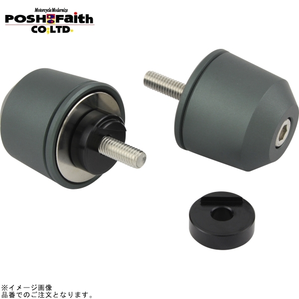 POSH ポッシュ 032699-29-10 ミドルウェイトバーエンド ヤマハ純正ハンドル M6タイプ マットグレー | YZF-R25 YZF-R3 MT-25 MT-03 N-MAX拍卖