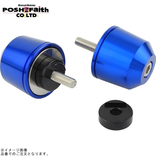 POSH ポッシュ 032699-01-10 ミドルウェイトバーエンド ヤマハ純正ハンドル M6タイプ ブルー | YZF-R25 YZF-R3 MT-25 MT-03 N-MAX拍卖