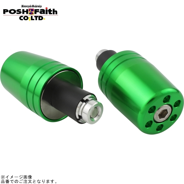 POSH ポッシュ 031279-28-10 ウルトラヘビーウェイトバーエンド ユニバーサルタイプ(内径14-19mm対応) ライムグリーン | SUZUKI系拍卖