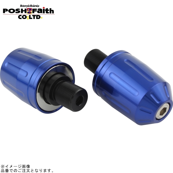 POSH ポッシュ 033989-01-10 ウルトラヘビーバーエンド タイプ2 カワサキ純正ハンドル用 M17タイプ ブルー | ZX-10R Ninja H2/CARBON拍卖