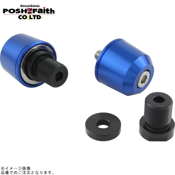 POSH ポッシュ 032989-01-10 ミドルウェイトバーエンド カワサキ純正ハンドル M17タイプ ブルー | ZX-10R Ninja H2/CARBON拍卖