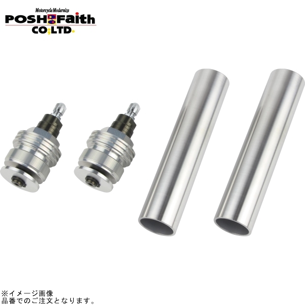 POSH ポッシュ 061065-11 イニシャルアジャスター タイプ1(エアーバルブ付) シルバーボディ/チタンシャフト | XJR400R/R2拍卖