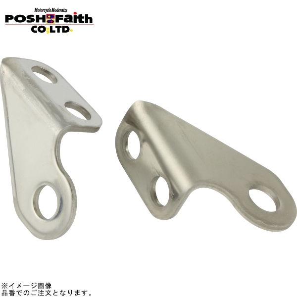 POSH ポッシュ 023096-13 フロントウインカーステーベース ステンレス | TW200 TW225拍卖