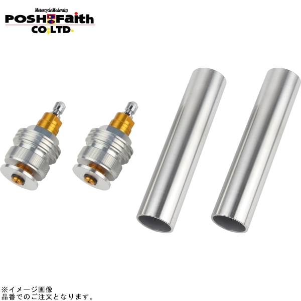POSH ポッシュ 061065-04 イニシャルアジャスター タイプ1(エアーバルブ付) シルバーボディ/ゴールドシャフト | XJR400R/R2拍卖