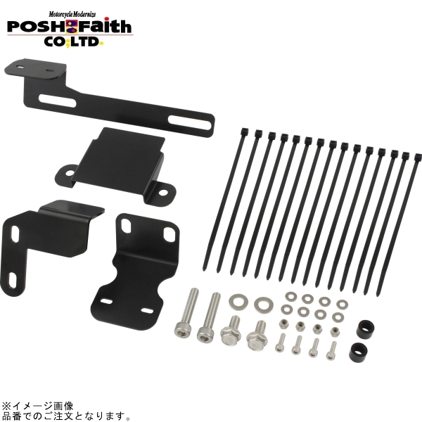 POSH ポッシュ 132201-10 ドライブレコーダー取り付けステーセットタイプ2 ブラック | Z900RS拍卖