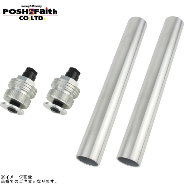 POSH ポッシュ 019066-06 イニシャルアジャスター タイプ2(エアーバルブ無) シルバーボディ/ブラックシャフト | BANDIT400 IMPULSE400/S拍卖