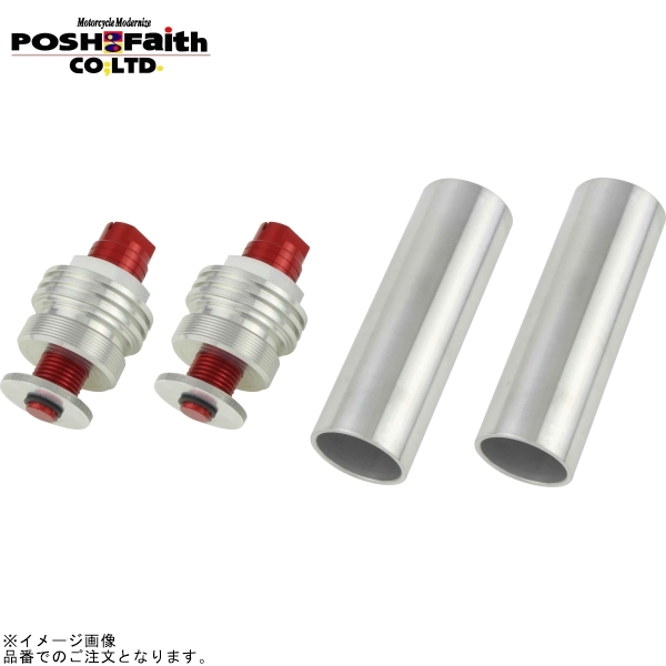 POSH ポッシュ 041066-02 イニシャルアジャスター タイプ2(エアーバルブ無) シルバーボディ/レッドシャフト | W650 W800拍卖
