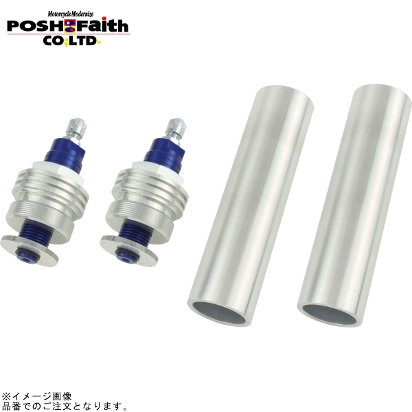 POSH ポッシュ 031065-01 イニシャルアジャスター タイプ1(エアーバルブ付) シルバーボディ/ブルーシャフト | ゼファー400/X拍卖