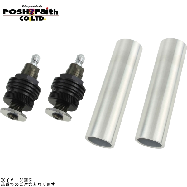 POSH ポッシュ 031665-11 イニシャルアジャスター タイプ1(エアーバルブ付) ブラックボディ/チタンシャフト | ゼファー400/X拍卖