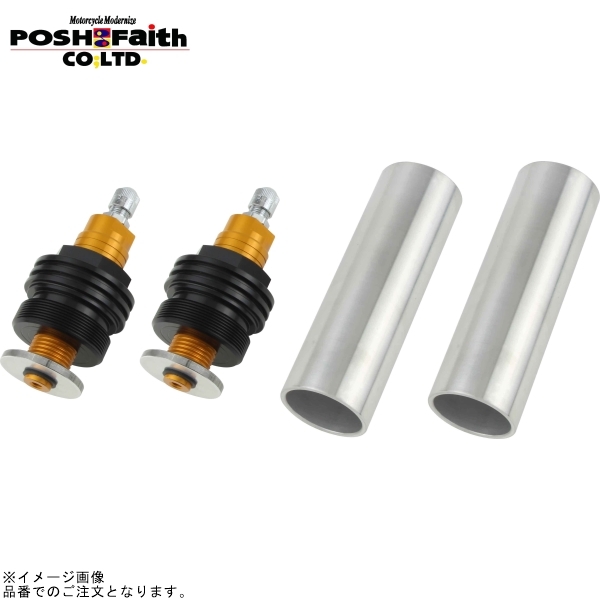 POSH ポッシュ 041665-04 イニシャルアジャスター タイプ1(エアーバルブ付) ブラックボディ/ゴールドシャフト | W650 W800拍卖